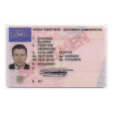Greece Driver License